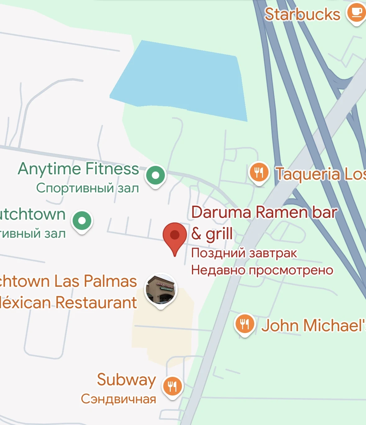 Daruma Ramen Bar & Grill